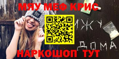 ешки Жуковский
