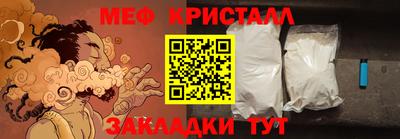 прущий лед Донской