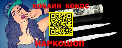 ALPHA PVP Донецк