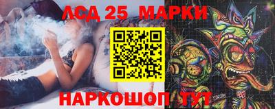 прущий лед Донской