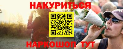 ALPHA PVP Донецк