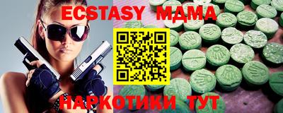 мет Дубна