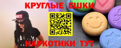 ALPHA PVP Донецк