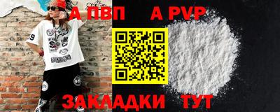 прущий лед Донской