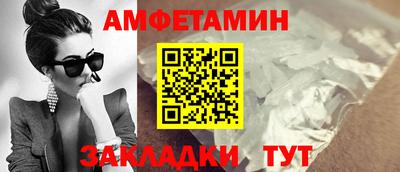 ALPHA PVP Донецк