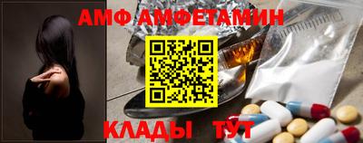 ALPHA PVP Донецк