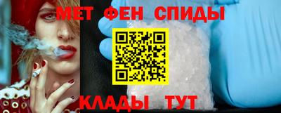 амфетамин Заволжье