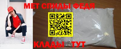 мет Дубна