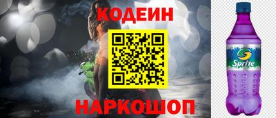 прущий лед Донской
