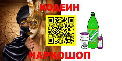 ALPHA PVP Донецк