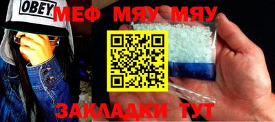 мет Дубна