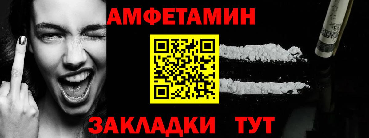 МЕТАМФЕТАМИН Methamphetamine  Вход с VPN  МЕТАМФЕТАМИН Methamphetamine  МЕТАМФЕТАМИН  Ишим 