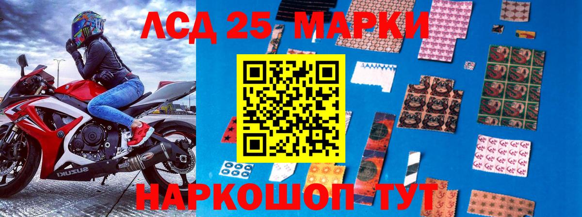 Наркотические марки 1,5мг  Наркотические марки 1,5мг  Ишим  Вход с VPN 