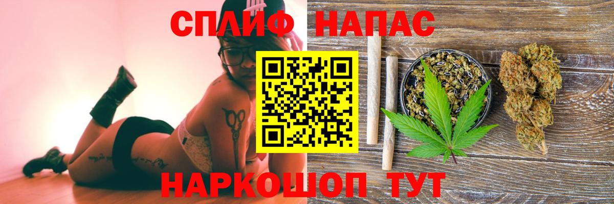 Бошки Шишки Ganja  Шишки марихуана VHQ  Ишим  МАРИХУАНА индика  Вход с VPN  МАРИХУАНА гибрид 